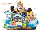 fishery 199w
